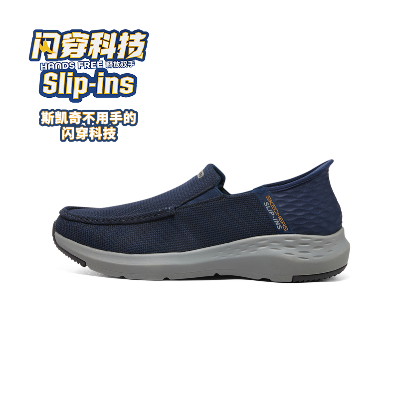 39.5 ɫ/NVY Skechers/˹潡Ь264Ԫ