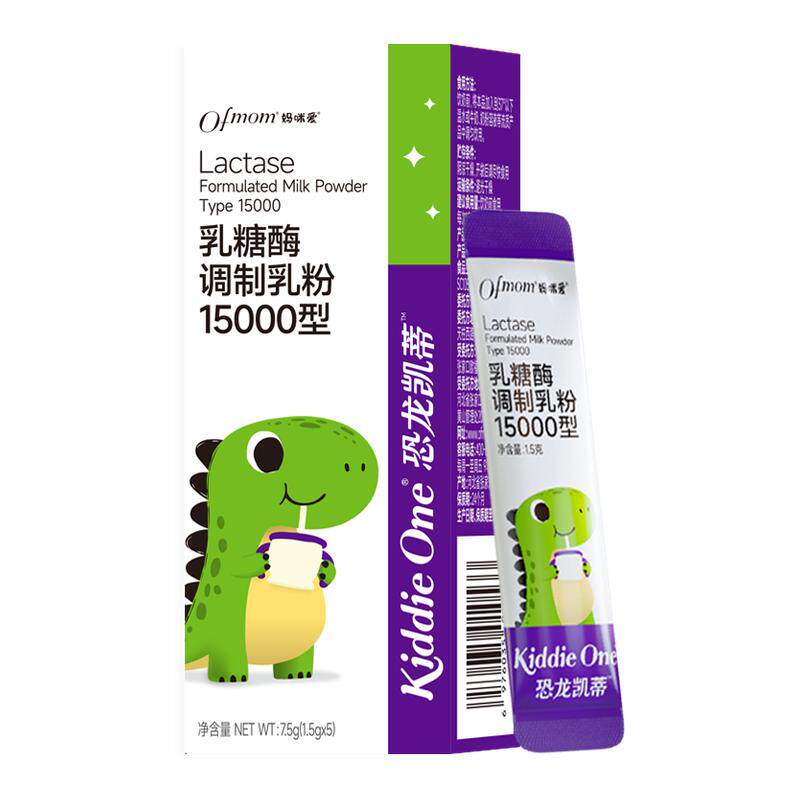 妈咪爱乳糖酶+益生菌消化酶15000型乳糖酶粉剂5支装