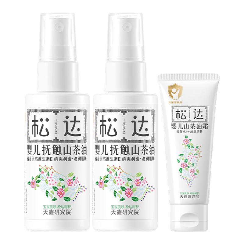 松达抚触油50ml*2+霜18g