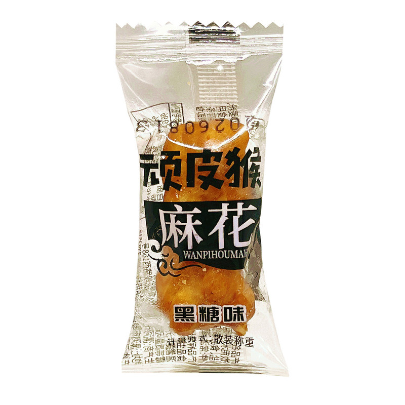 顽皮猴小麻花黑糖椒盐小包装办公室学生耐吃散装零食糕点酥脆小吃
