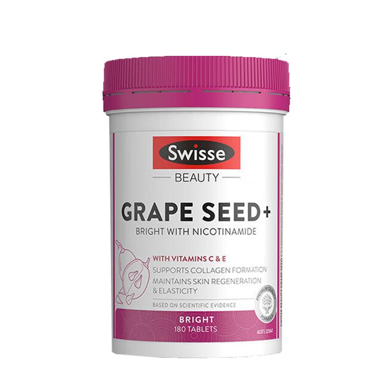 葡萄籽Swisse胶囊烟酰胺美白内服