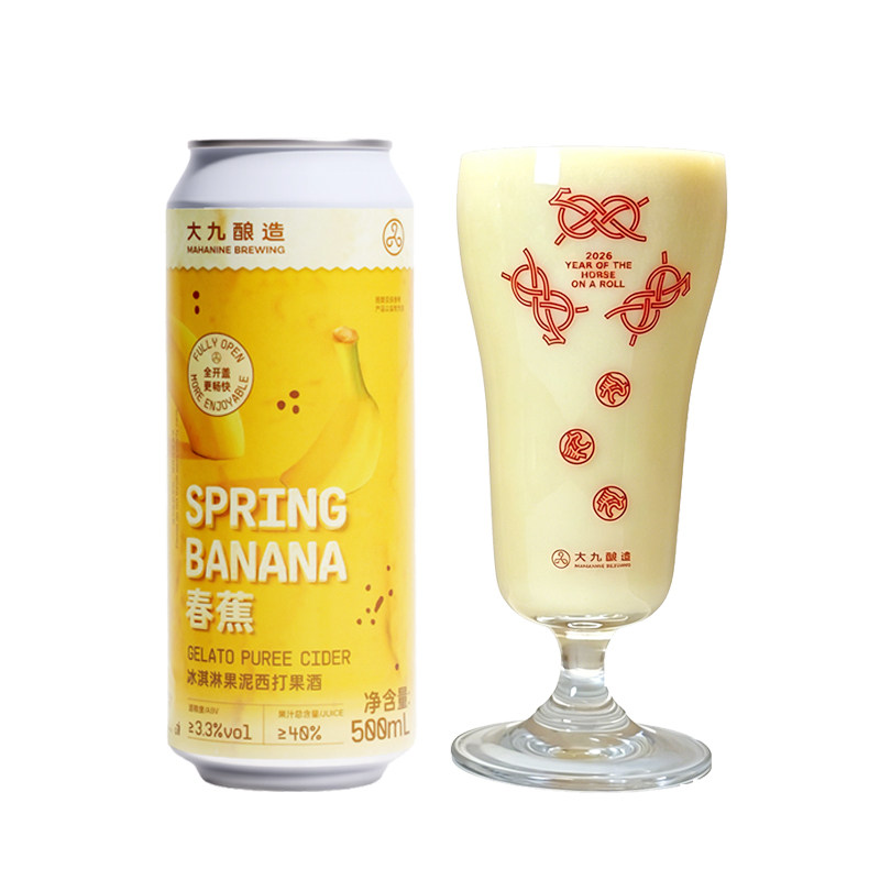 新品大九酿造春蕉冰淇淋果泥西打/流体果泥/马冬莓果啤啤酒500ml