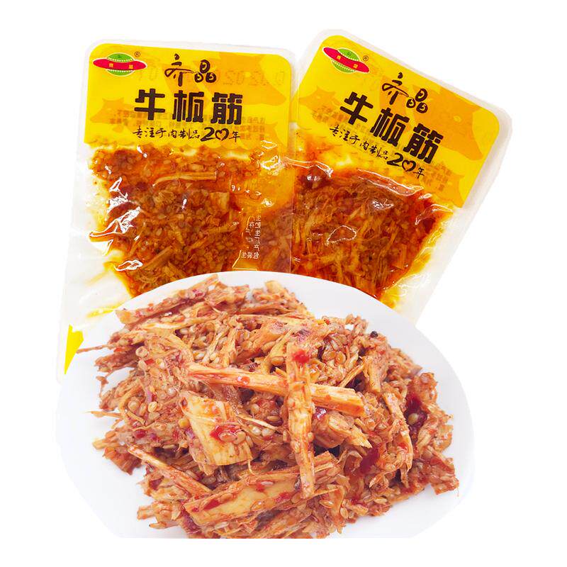 齐晶牛板筋散装小包装牛筋牛肉干湖南特产解馋小零食小吃休闲食品