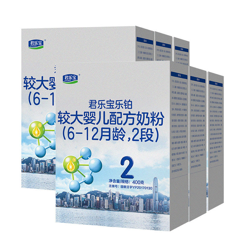 奶粉乐铂二段婴幼儿配方盒装