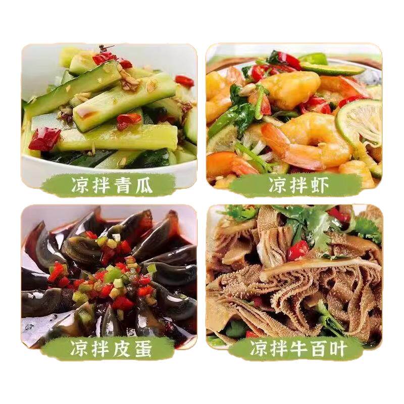 酸辣凉拌汁0脂拌菜专用家用图片