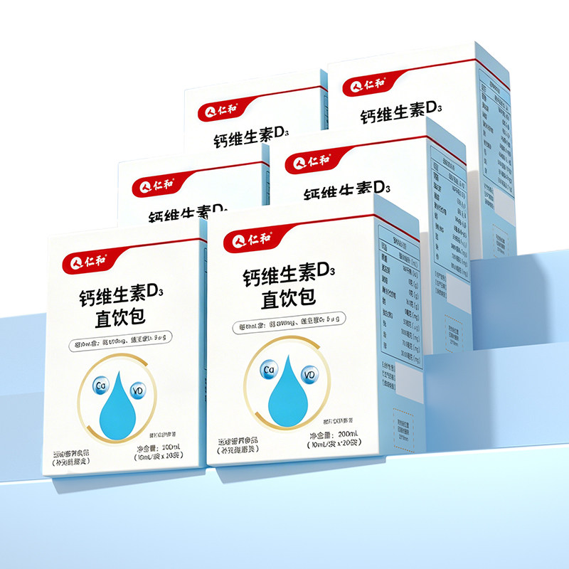 【1支喝5样】液体有机VD钙铁锌
