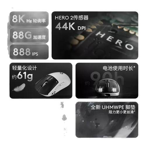 整箱4个装罗技GPW5代雪豹无线鼠标G Pro狗屁王电脑游戏电竞三角洲