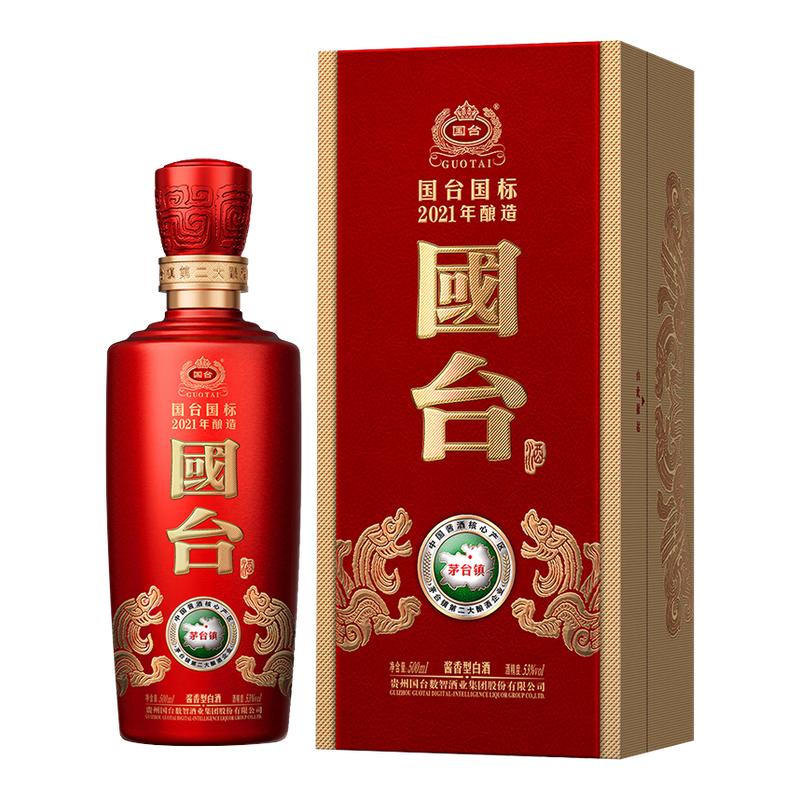 贵州国台国标2021年酿造53度500ml*1瓶酱香型白酒礼盒高度白酒