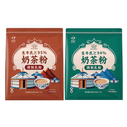 内蒙古草原奶茶粉原味咸味