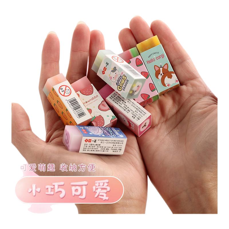 高颜值学生橡皮卡通水果擦图片