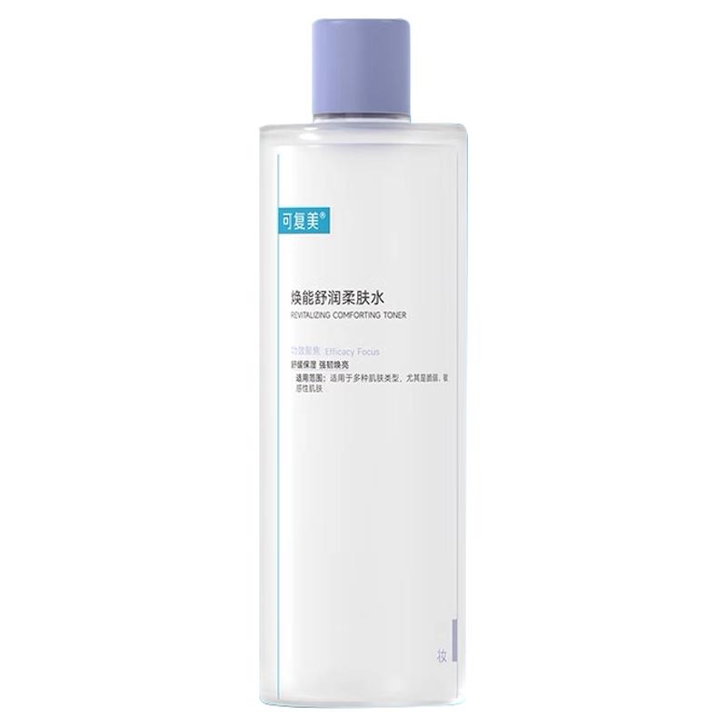 可复美焕能舒润柔肤水500ml爽肤水湿润修护保湿舒缓敏感