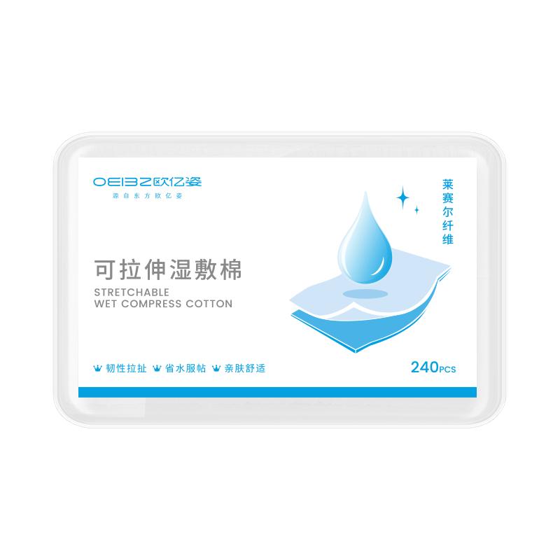 低至4.9元！【热销100w+】湿敷棉