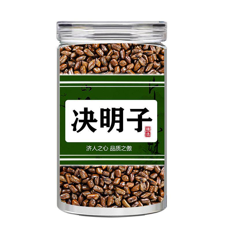 生决明子散装做枕头全填充枕芯婴儿儿童炒生官方旗舰店正品中药材
