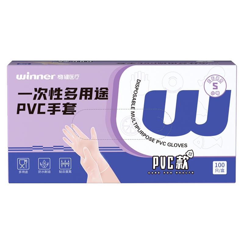 ڲɫ ȽʳƷһPVC͸ר÷ˮϴ20.9Ԫ