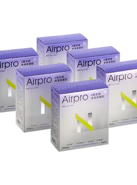 babycare小N卫生巾airpro日用夜用薄款透气防漏女经期姨妈巾正品