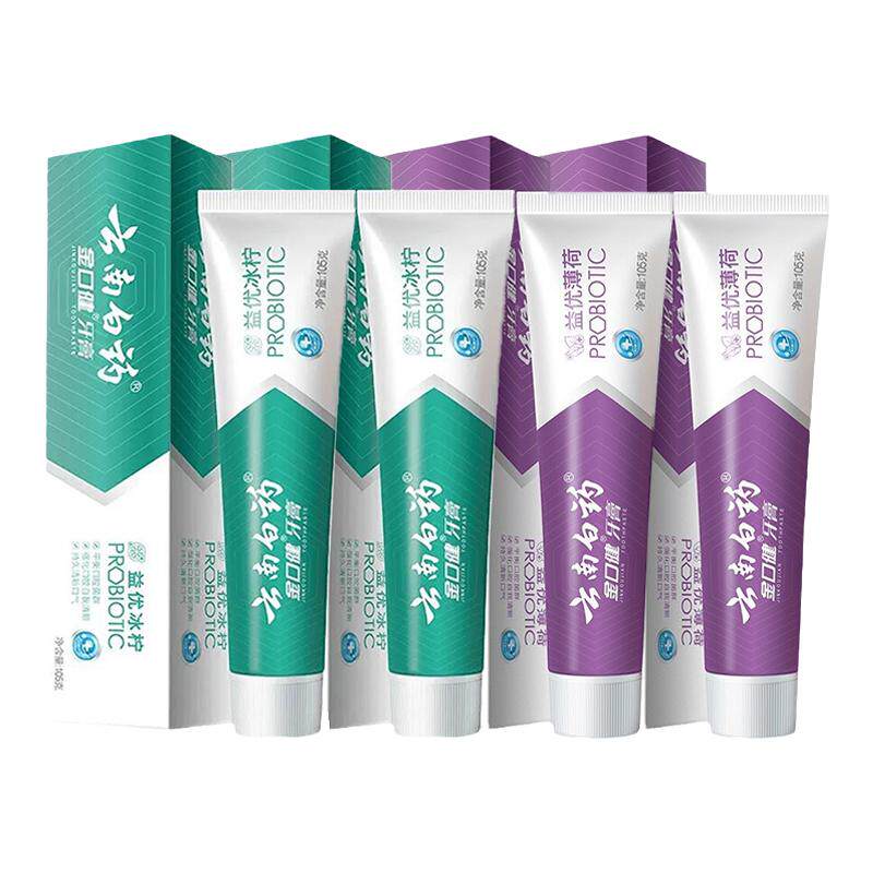 云南白药牙膏益生菌激爽薄荷冰拧薄荷护龈清新口气套装105g家庭装,洗护清洁剂/卫生巾/纸/香薰,牙膏,淘宝优惠券,粉丝福利购,淘宝优惠卷