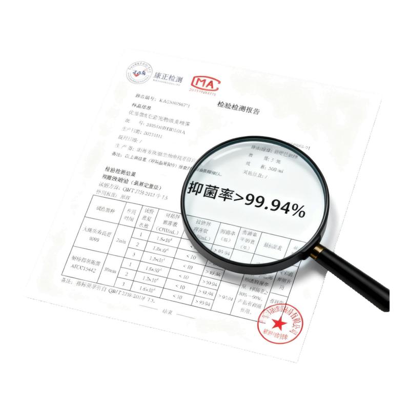 优姿凯宠物抑菌除臭喷雾猫砂狗尿猫尿分解去味除臭神器