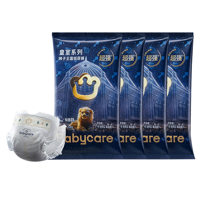 babycare皇室拉拉裤尿不湿试用装