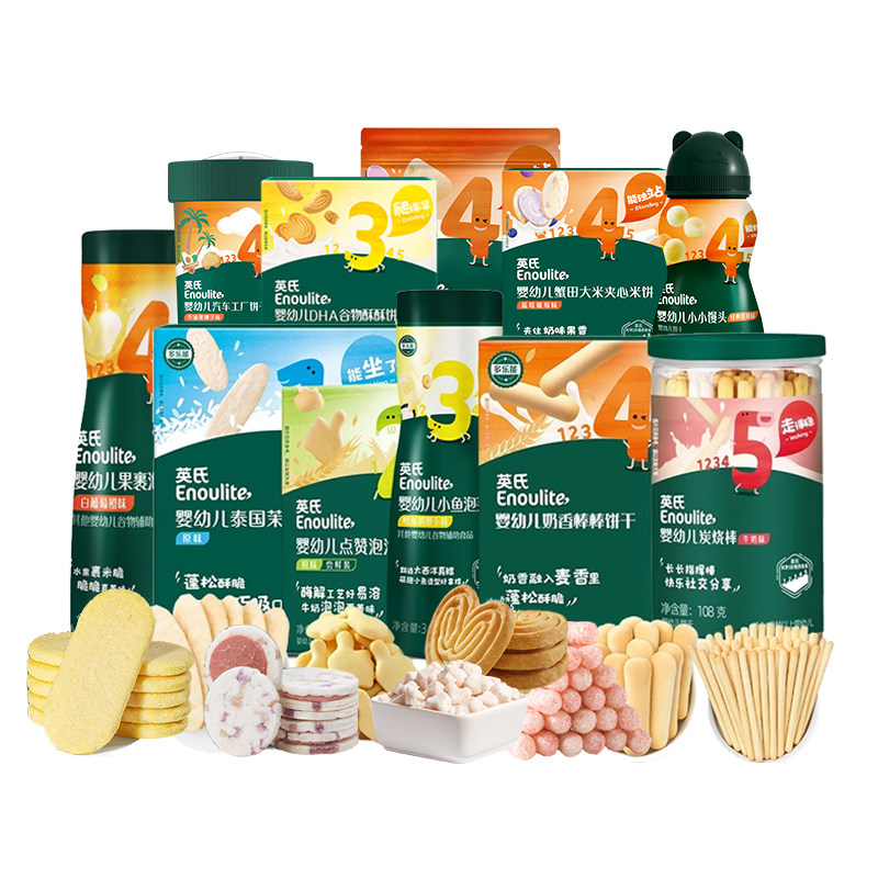 英氏婴儿零食宝宝健康小零食米饼泡芙溶豆炭烧小馒头小饼干大礼包