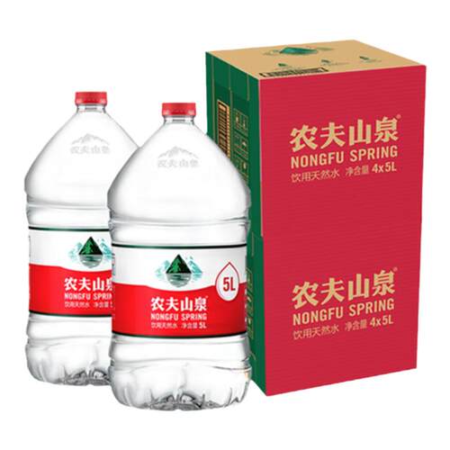 农夫山泉5L*4桶整箱批发大瓶桶装天然家庭饮用水送货上门非矿泉水