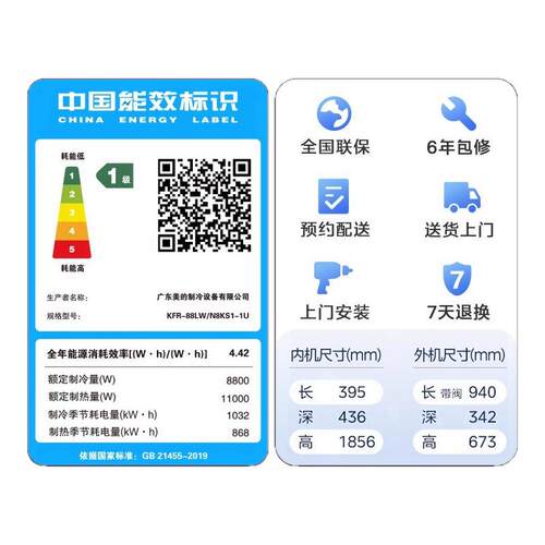 美的空调酷省电柜机4匹一级能效变频冷暖大柜机立柜式官方正品