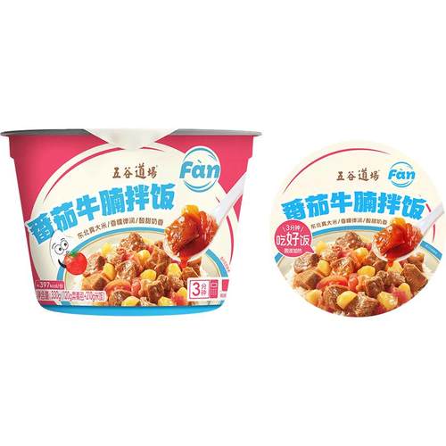 五谷道场拌饭方便速食非自热米饭微波炉加热多种口味即食美味桶装