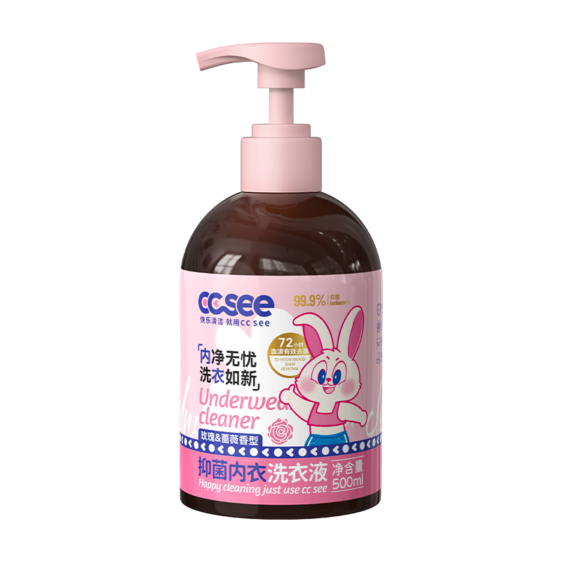 ccsee三希内衣洗衣液抑菌祛渍