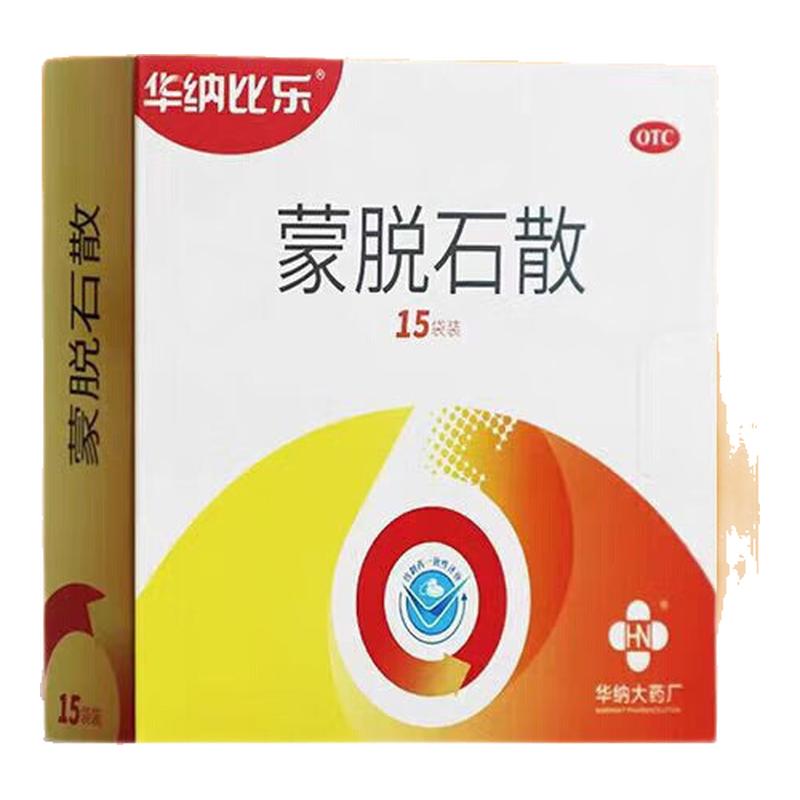 [华纳比乐]蒙脱石散3g*15袋/盒