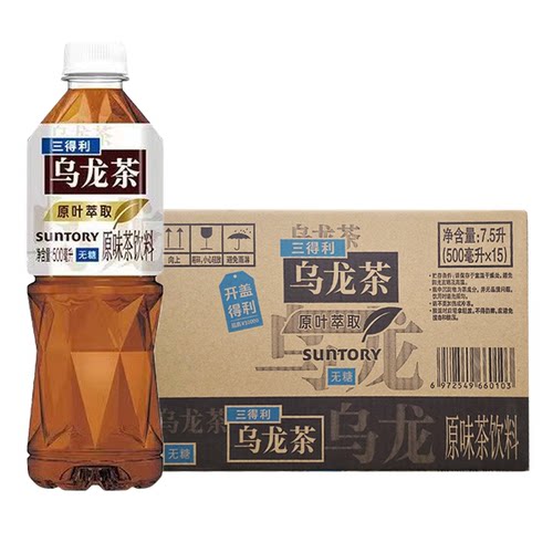 三得利乌龙茶无糖饮料500ml*15瓶整箱0脂网红茶饮料rxc