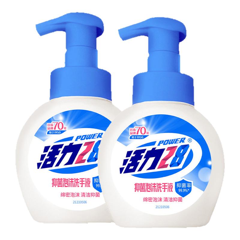 抑菌泡面清洁家用活力28