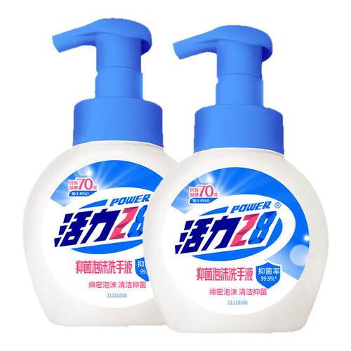 抑菌泡面清洁家用活力28