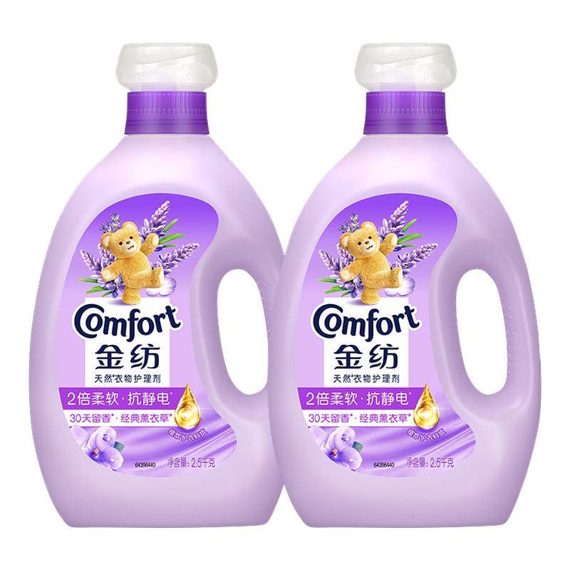 金纺柔顺剂32斤家用囤货装持久留香官方旗舰店正品非家庭用洗衣液,洗护清洁剂/卫生巾/纸/香薰,衣物柔顺剂,淘宝优惠券,粉丝福利购,淘宝优惠卷