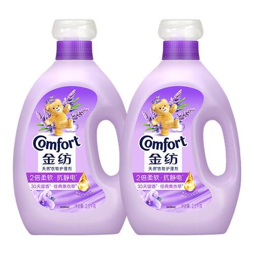 【32斤家用囤货装】金纺柔顺剂