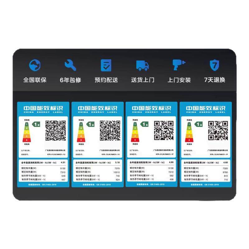 美的空调酷省电Ultra一级省电2匹3匹立式柜机家用客厅变频冷暖