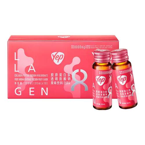 Yep亦光灌注瓶口服液8000mg小分子鱼胶原蛋白肽