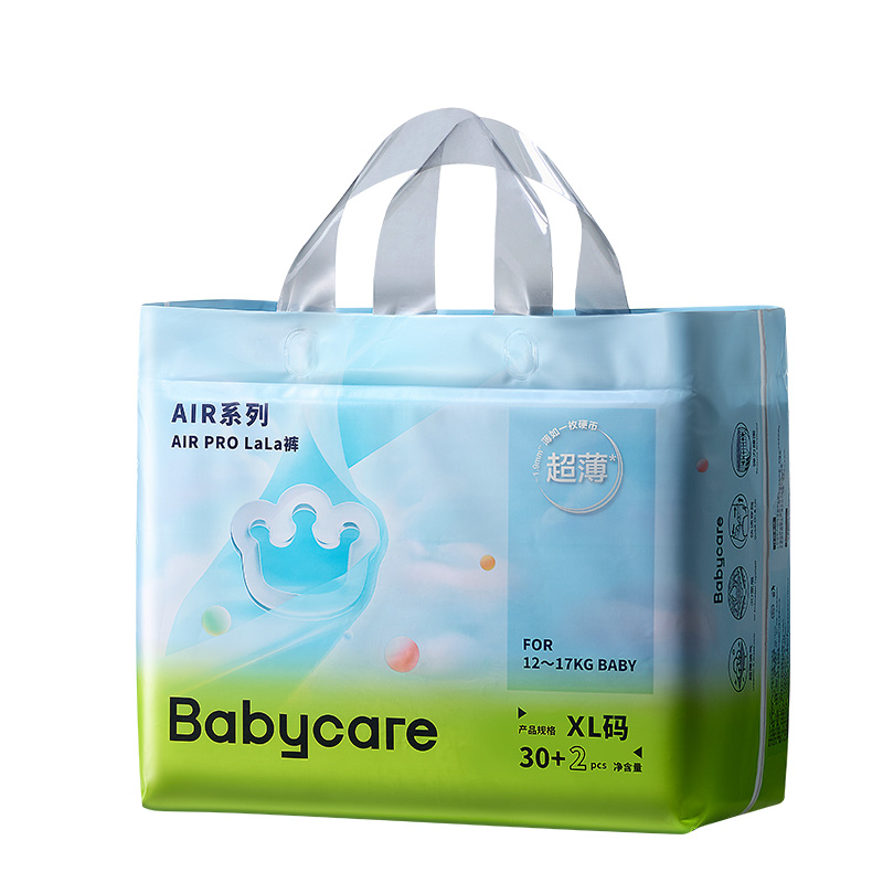 babycare纸尿裤Airpro尿不湿