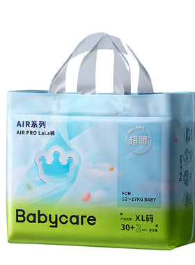 babycare纸尿裤airpro拉拉裤日用超薄夏日透气婴儿男女宝宝尿不湿