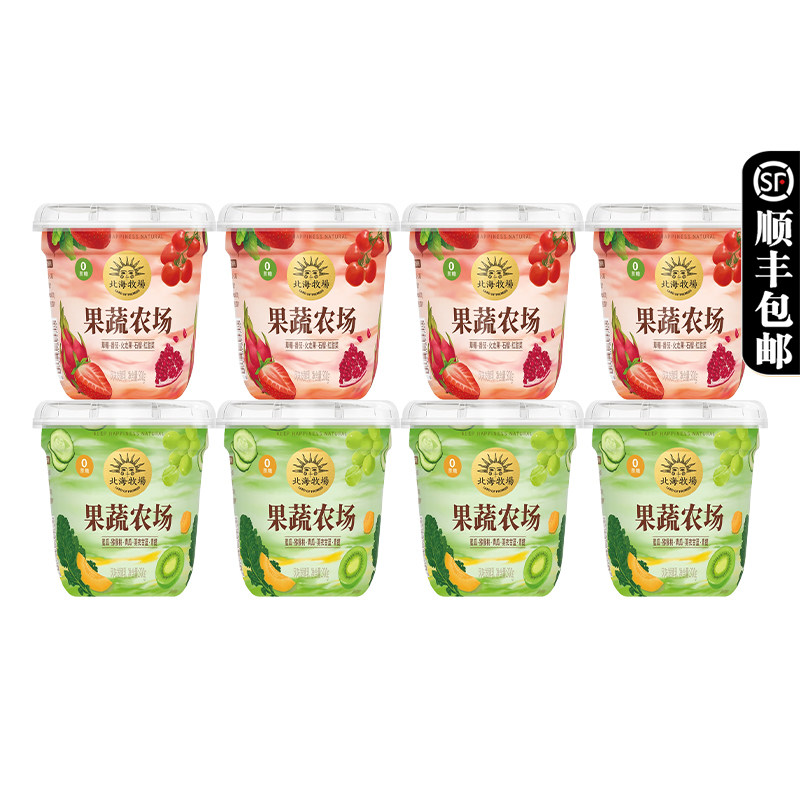 北海牧场果蔬农场0蔗糖酸奶300g*8杯5种果肉蔬菜搭配风味发酵乳