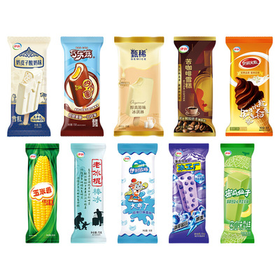 伊利十种口味雪糕组合