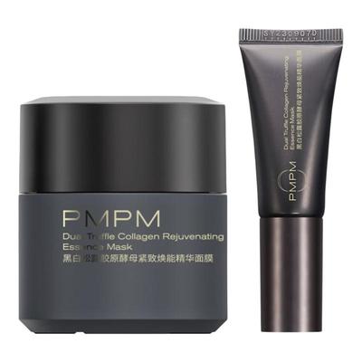 PMPM双松露精华涂抹面膜