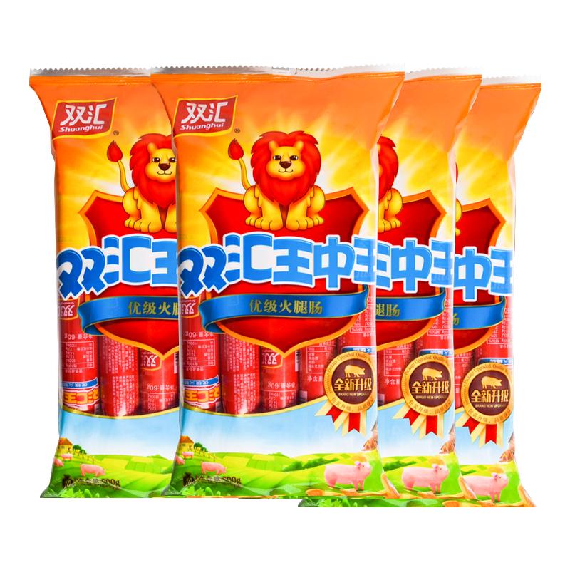 双汇王中王火腿肠整箱年货大根即食泡面香肠烤肠肉肠休闲零食小吃