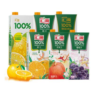 汇源100%橙汁1L盒装果汁饮料葡萄苹果桃子汁水果味饮品整箱