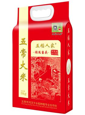 五常大米 官方溯源 五稻人家原粮稻花香2号特等东北大米5kg/10斤