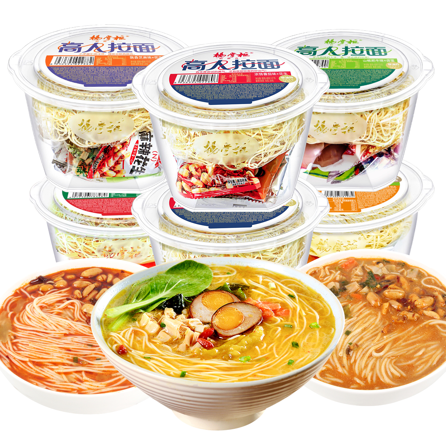 杨掌柜高人拉面非油炸冲泡即食