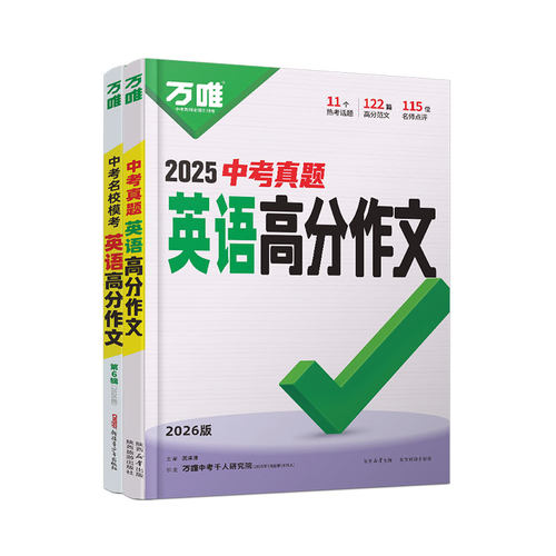 范文新模板全思路多