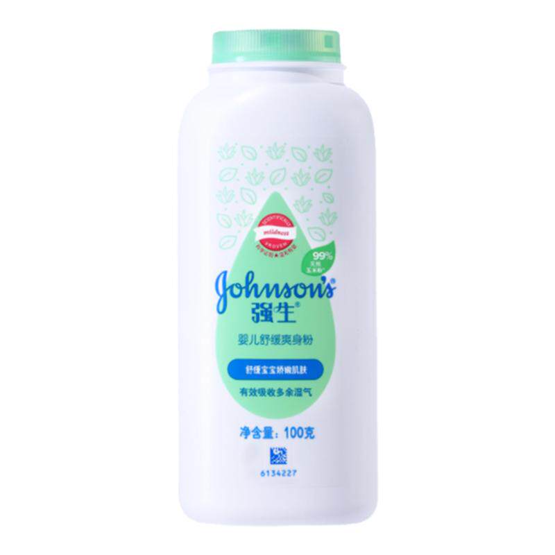 强生婴儿爽身粉宝宝痱子粉新生儿宝宝玉米粉干爽肌肤