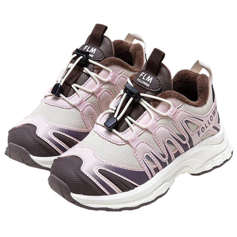 富罗迷女童鞋子儿童运动鞋2025秋冬新款软底轻便女款青少年加绒鞋,童鞋/婴儿鞋/亲子鞋,运动鞋,淘宝优惠券,粉丝福利购,淘宝优惠卷