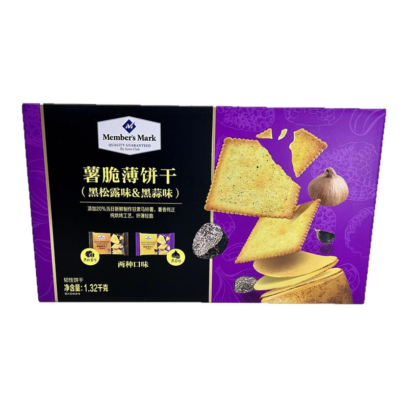 山姆代购薯脆薄饼干黑松露味黑蒜味早餐下午茶休闲零食独立包装