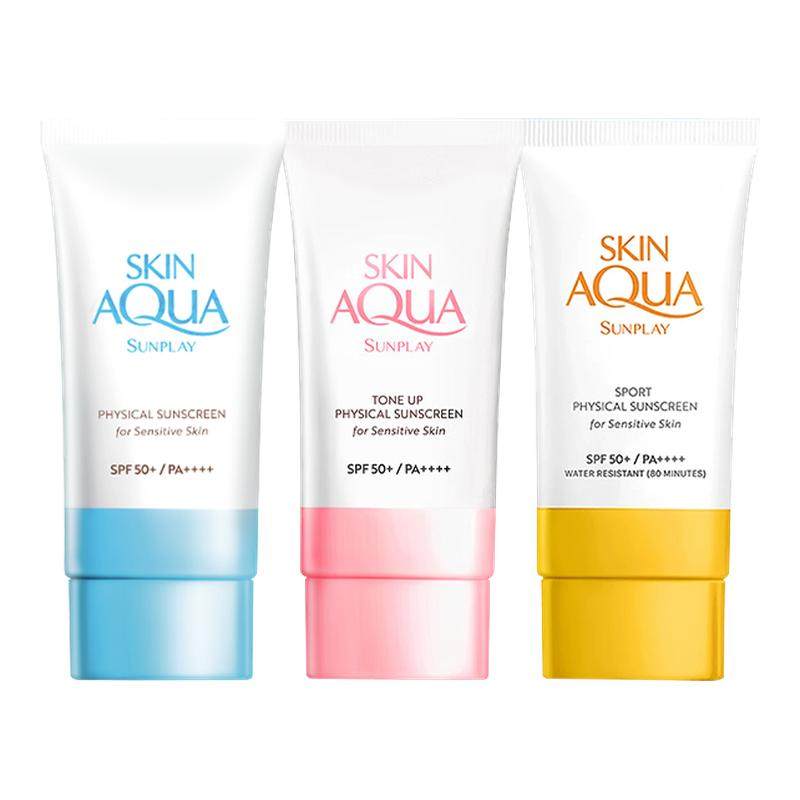 曼秀雷敦新碧小粉蓝帽舒护物理隔离防晒乳霜敏感肌专用官方旗舰店,美容护肤/美体/精油,防晒霜,淘宝优惠券,粉丝福利购,淘宝优惠卷