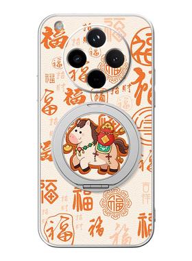 马年福适用oppoFindx9pro手机壳findx8红色findx7/findx6新款Findx5磁吸支架x3女款2026马年卡通小羊皮防摔